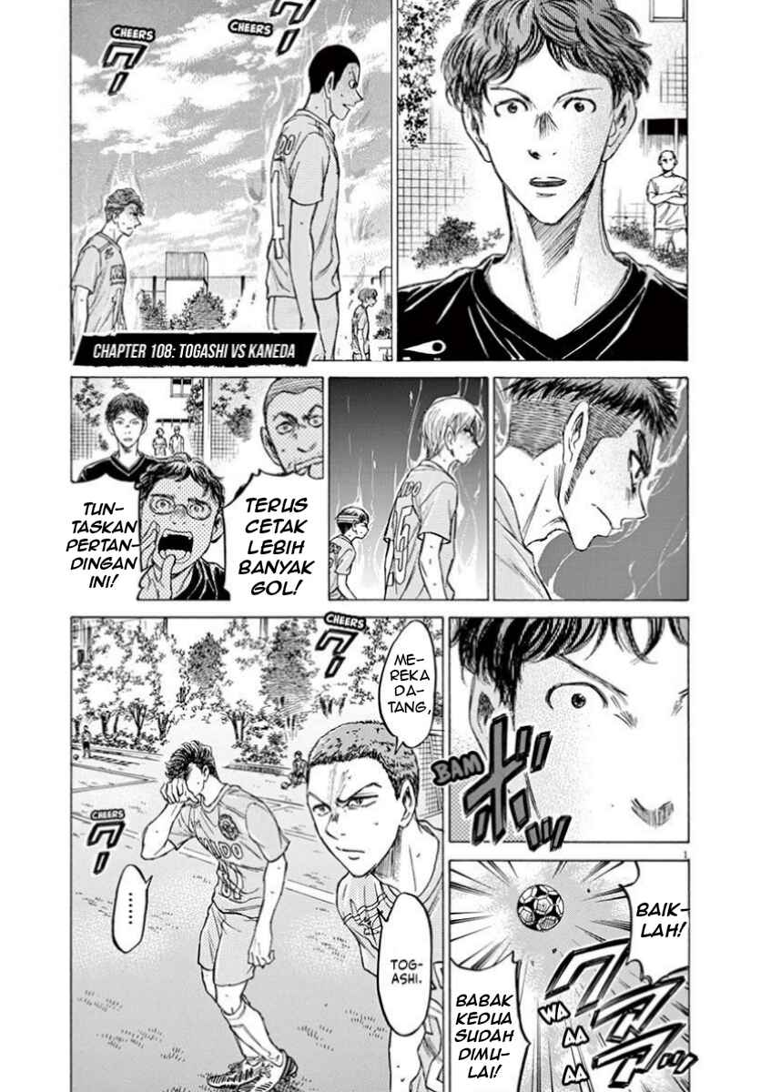 Chapter 108 - Page 2