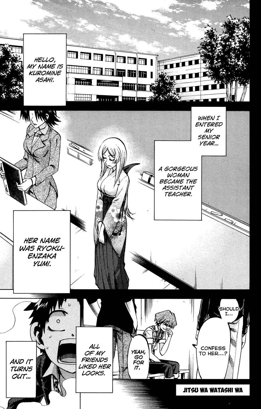 Chapter 94 - Page 1