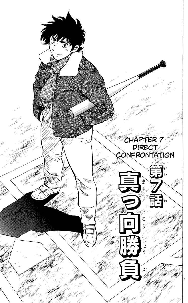 Chapter 404 - Page 1
