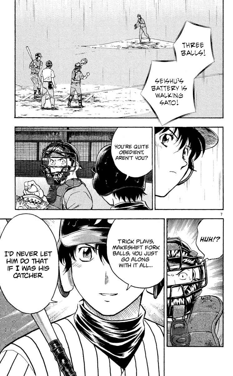 Chapter 404 - Page 7