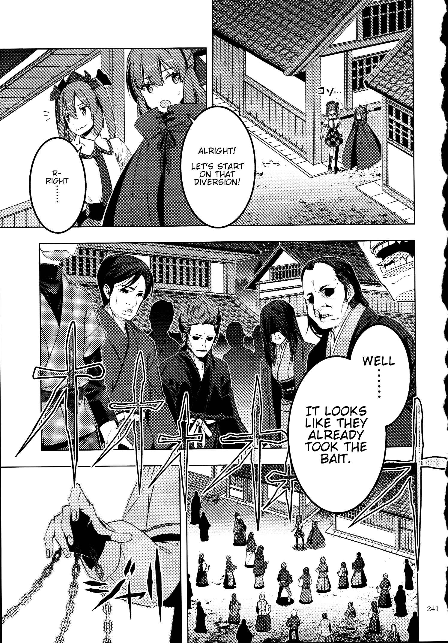 Chapter 30.5 - Page 1