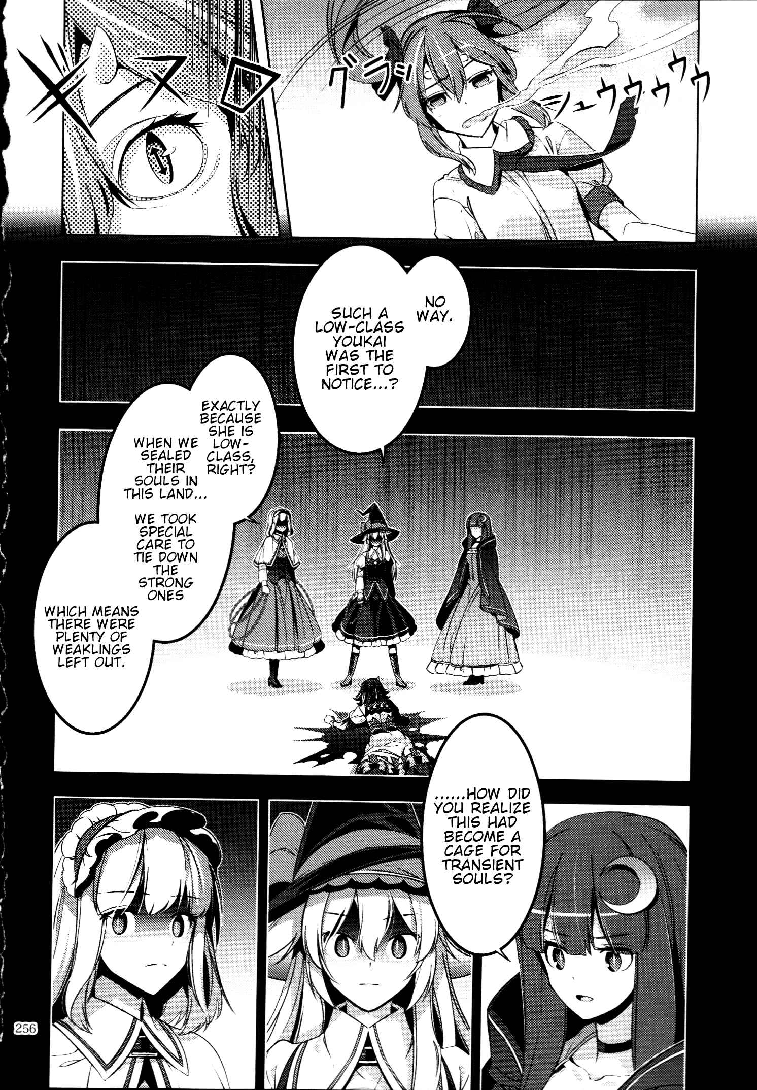 Chapter 30.5 - Page 15