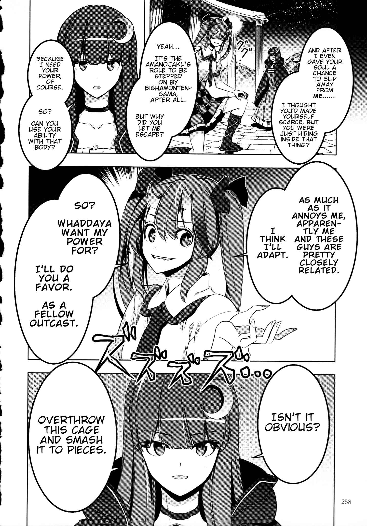 Chapter 30.5 - Page 17
