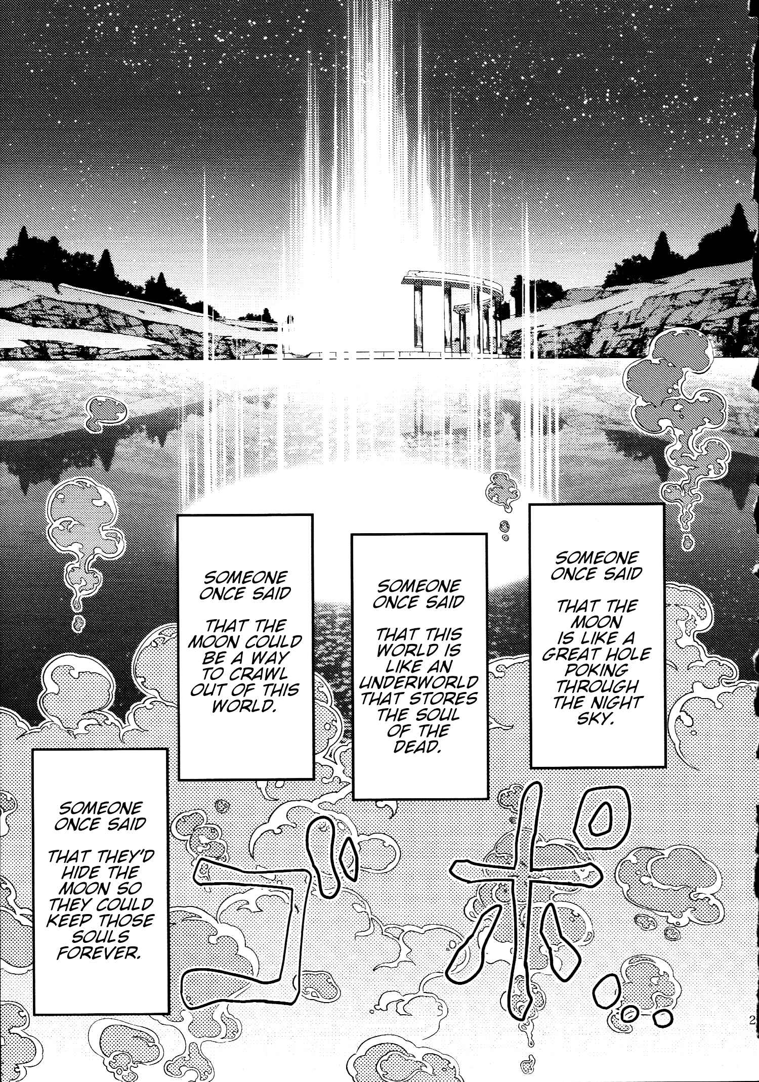 Chapter 30.5 - Page 26