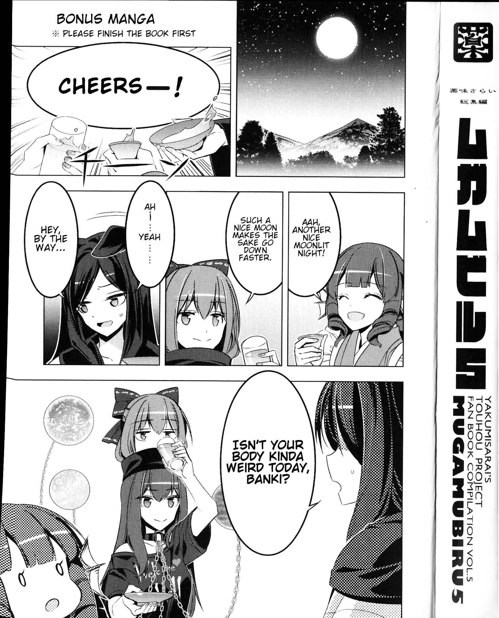 Chapter 30.5 - Page 44