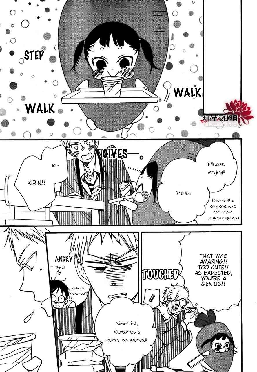 Chapter 24 - Page 23