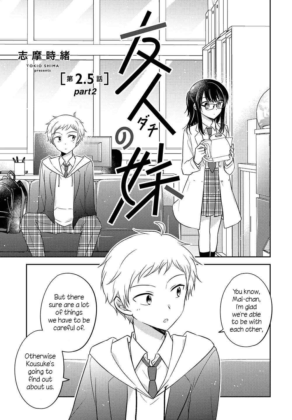 Chapter 2.52 - Page 1