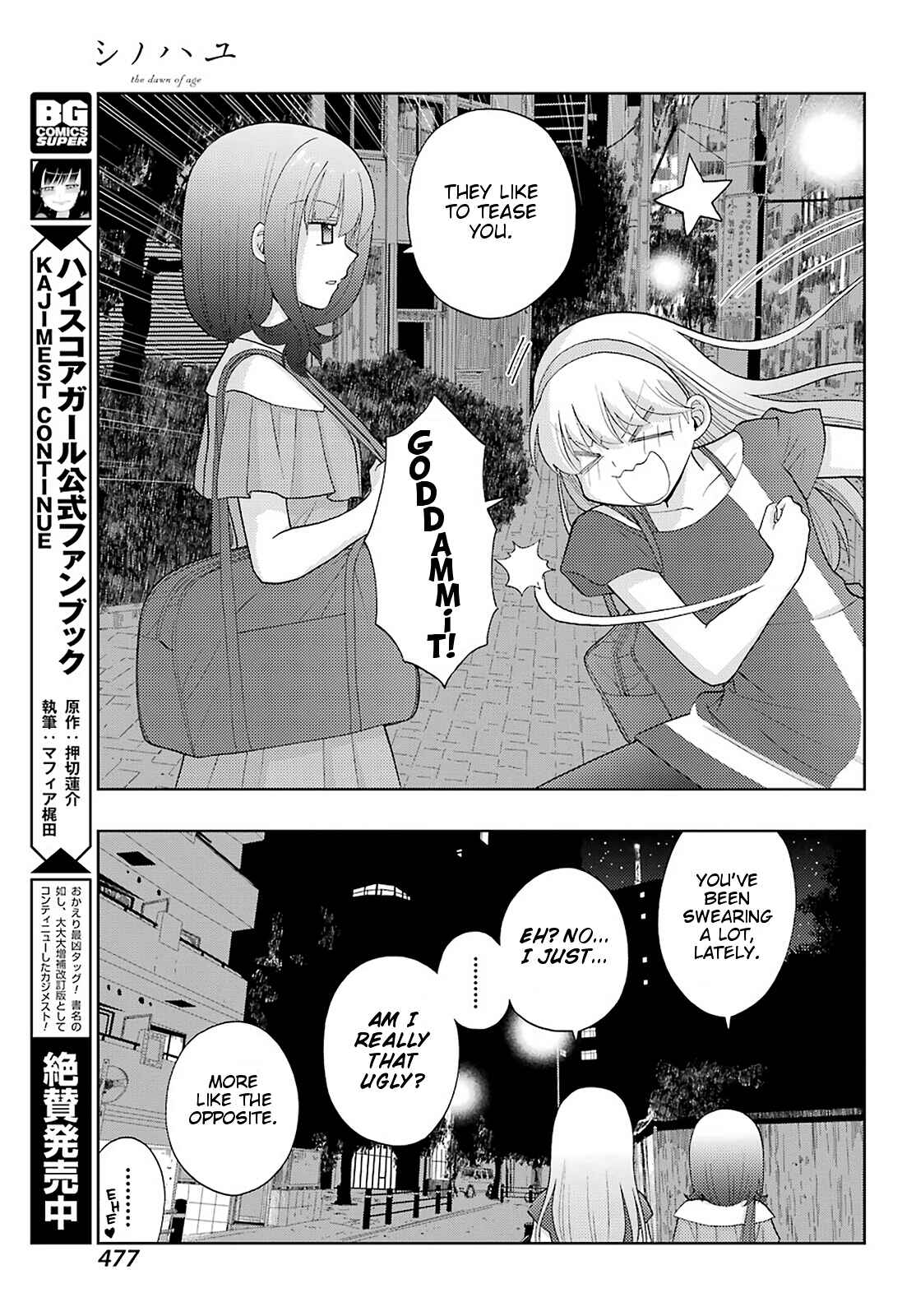 Chapter 80 - Page 10