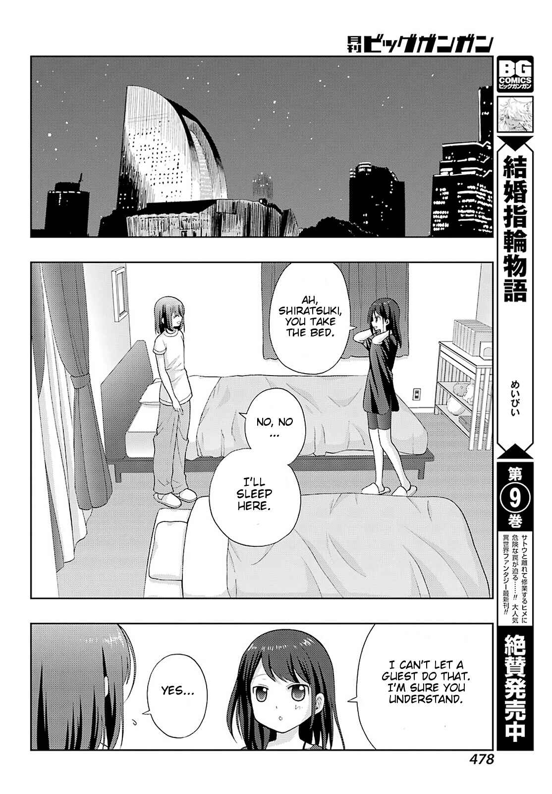 Chapter 80 - Page 11