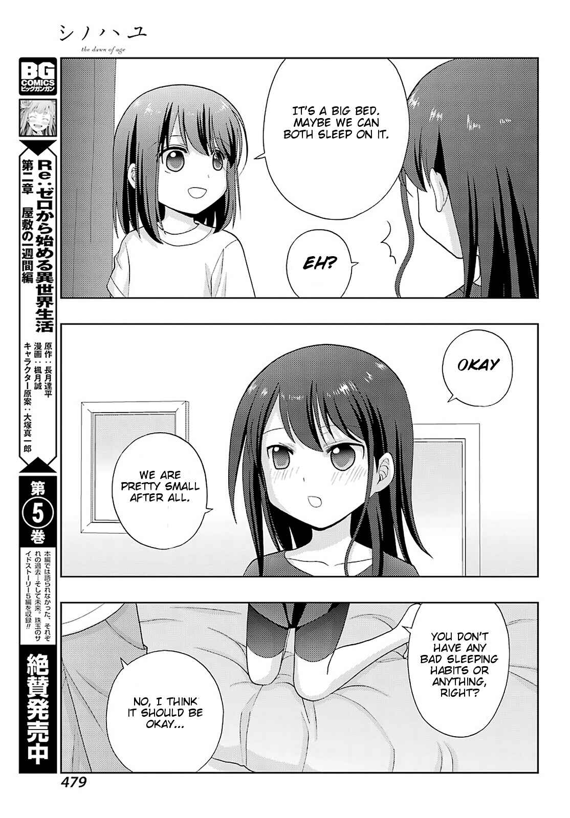Chapter 80 - Page 12