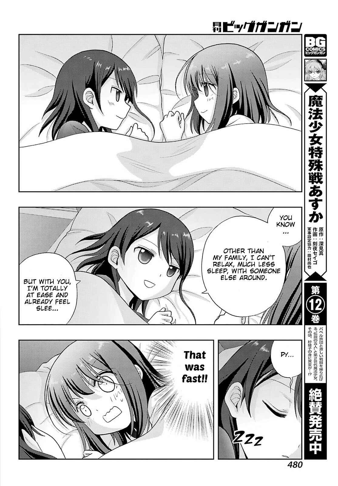 Chapter 80 - Page 13