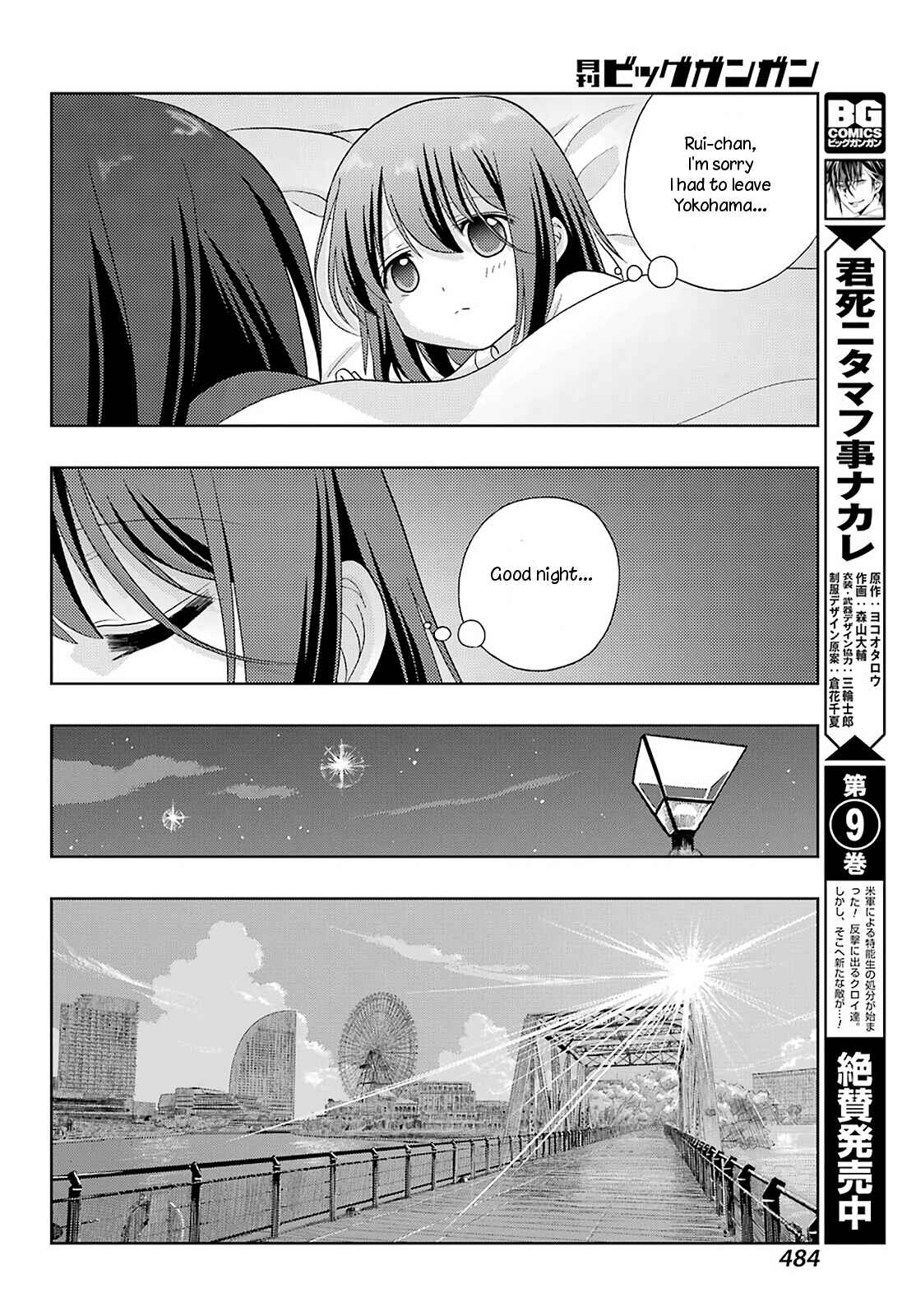 Chapter 80 - Page 17
