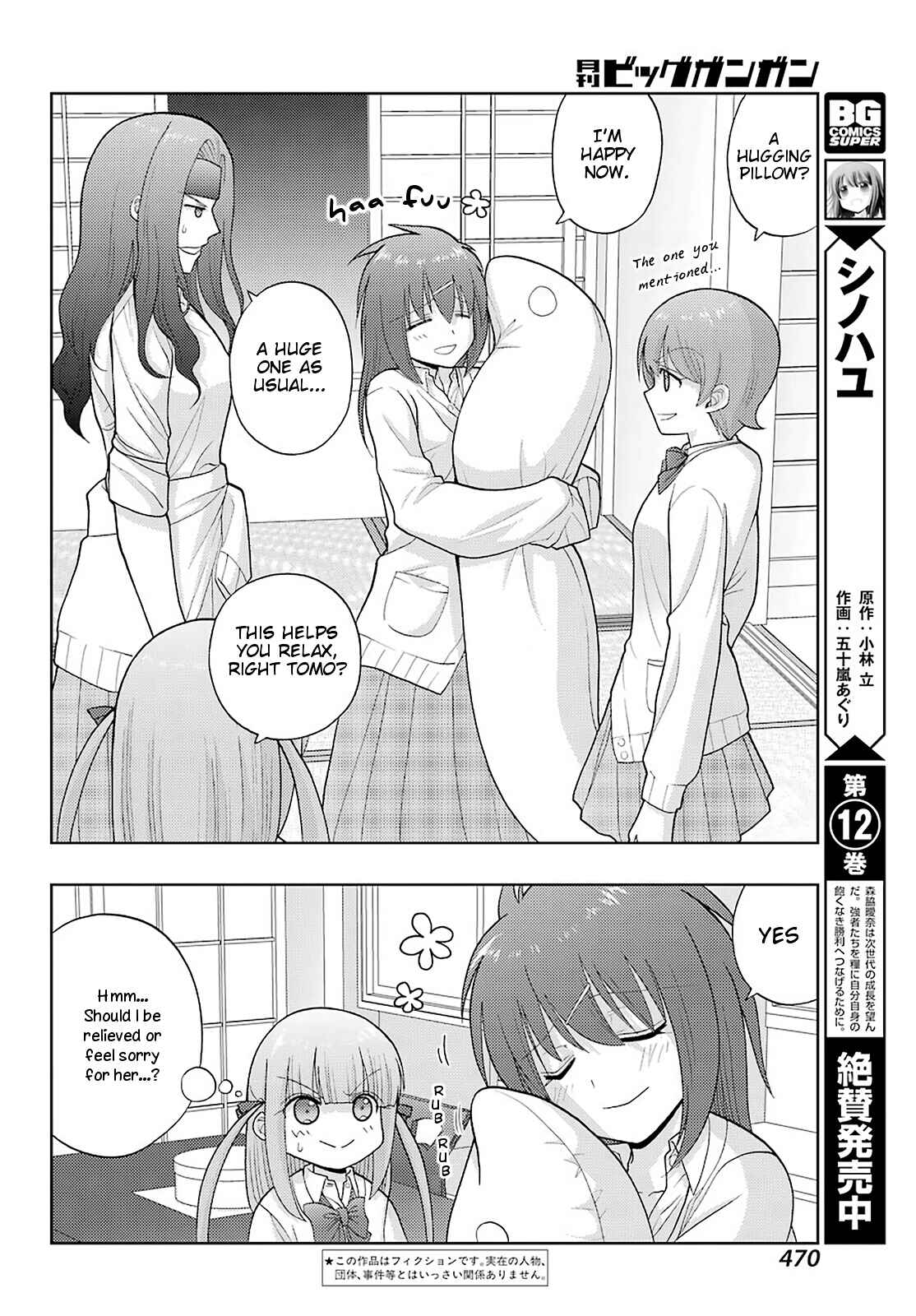 Chapter 80 - Page 3