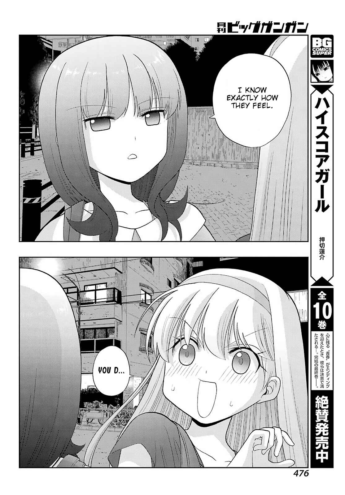 Chapter 80 - Page 9