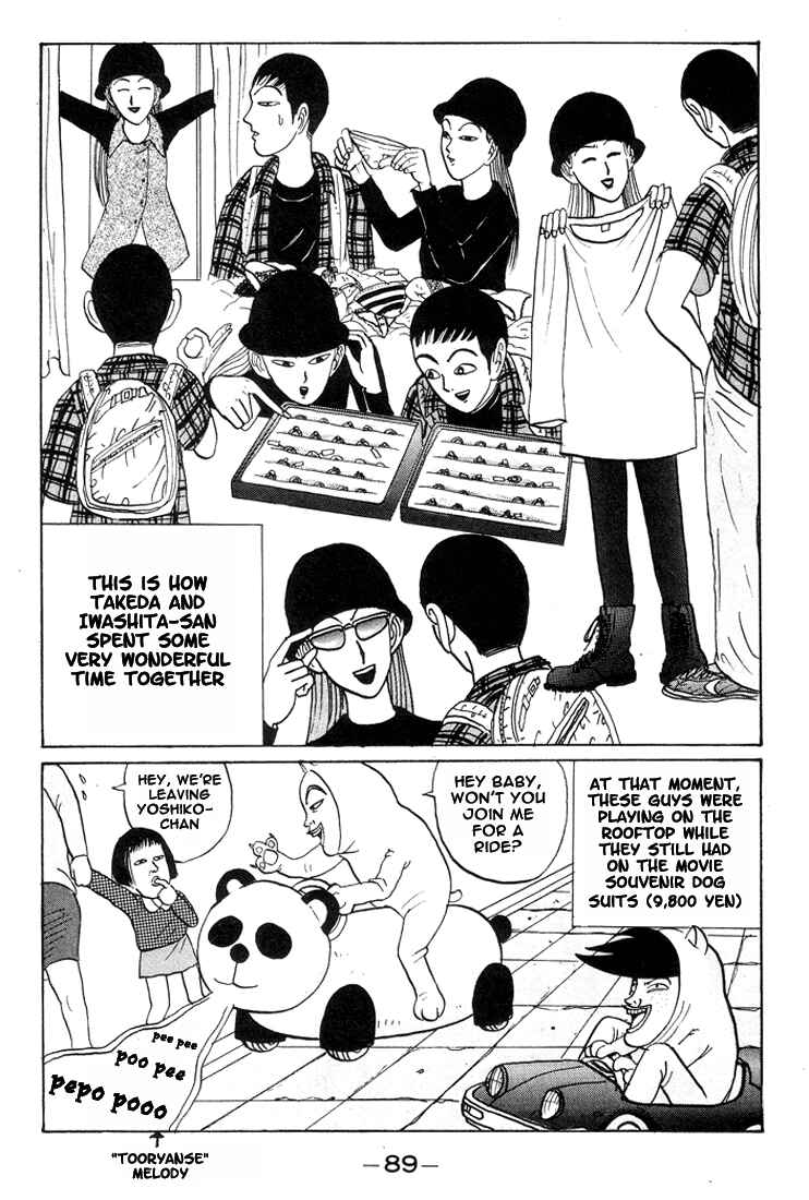 Chapter 17 - Page 12