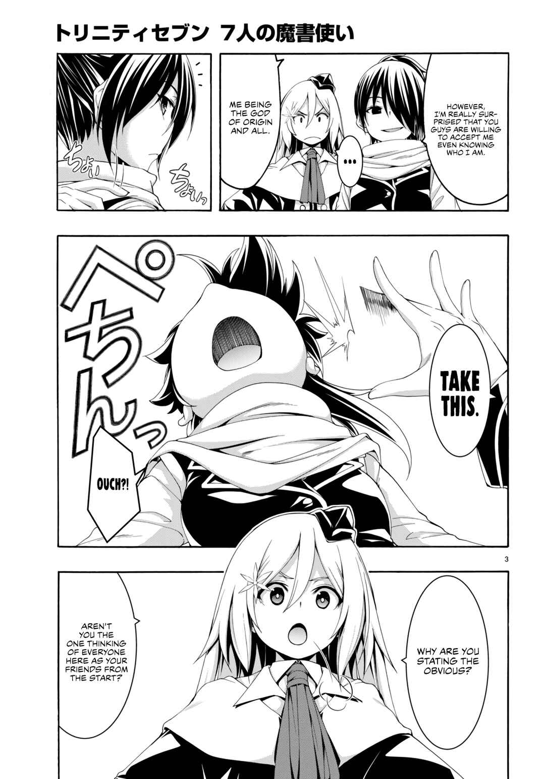 Chapter 145 - Page 4