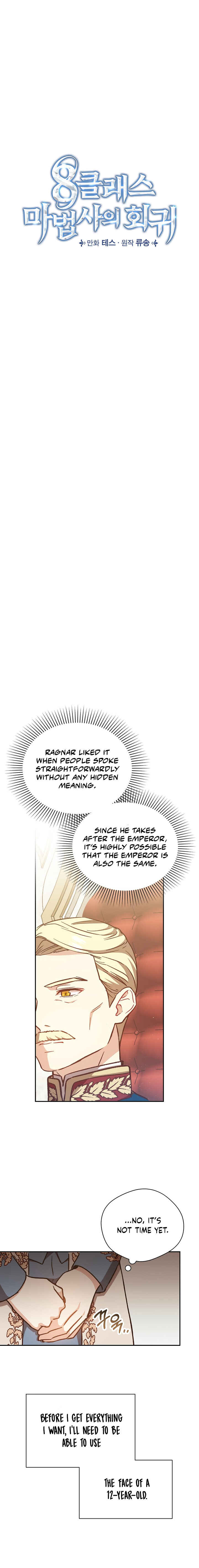 Chapter 15 - Page 7