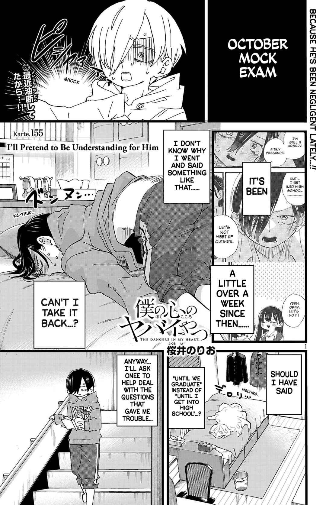 Chapter 155 - Page 2