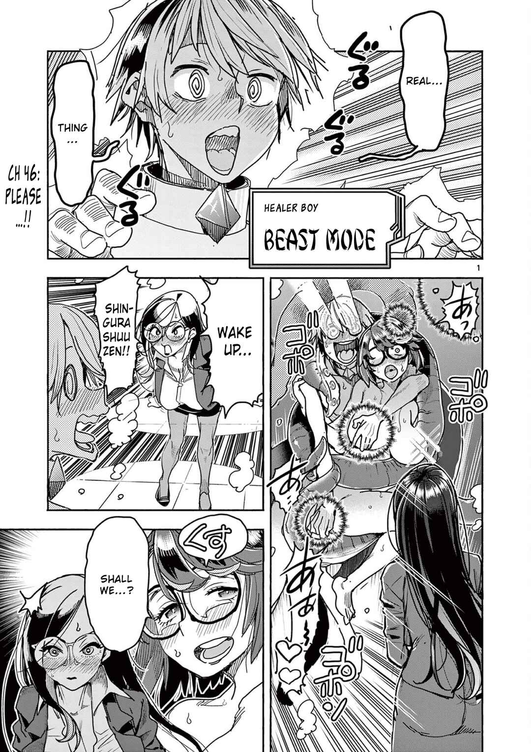 Chapter 46 - Page 2