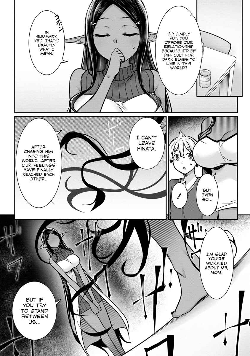 Chapter 14 - Page 11