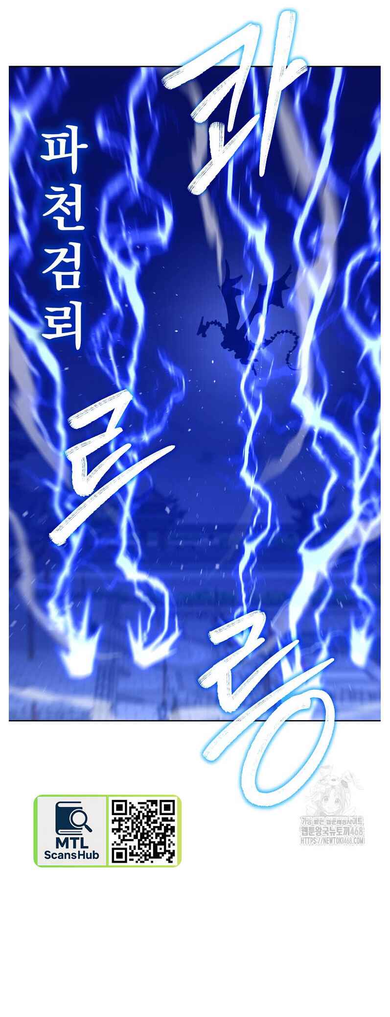 Chapter 183 - Page 11