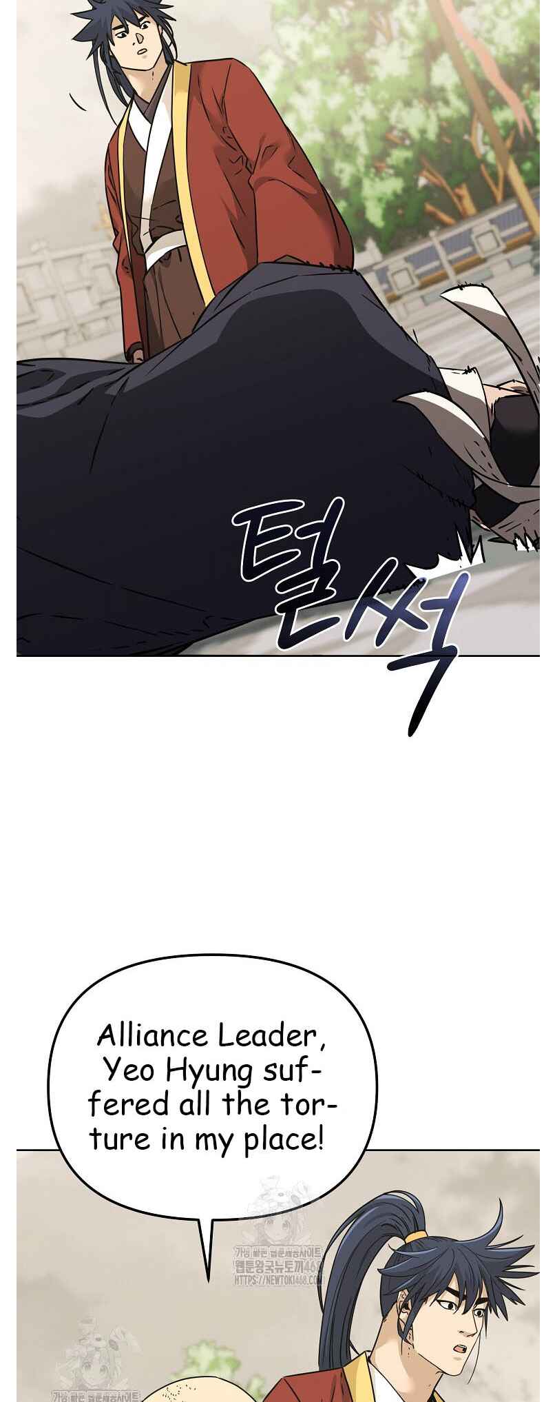 Chapter 183 - Page 16