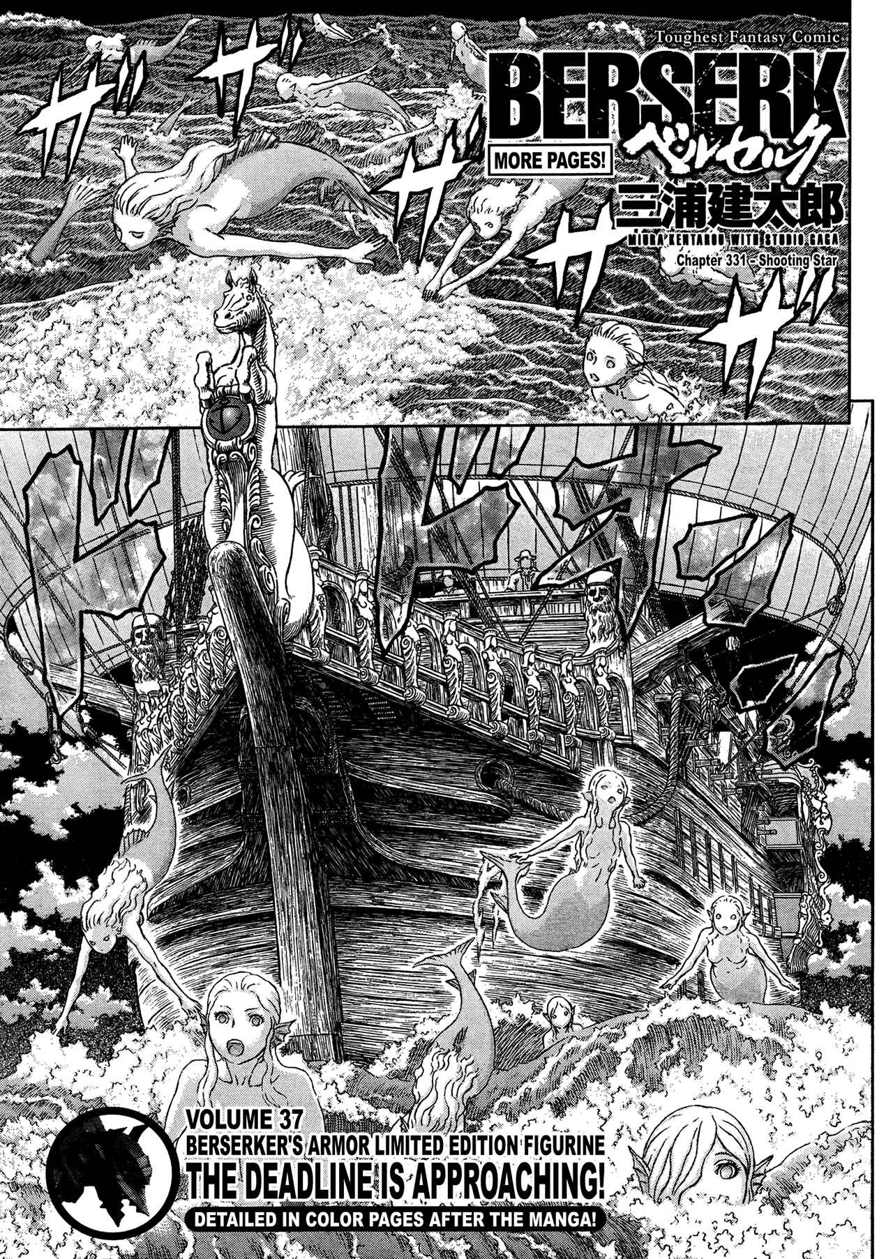 Chapter 331 - Page 1