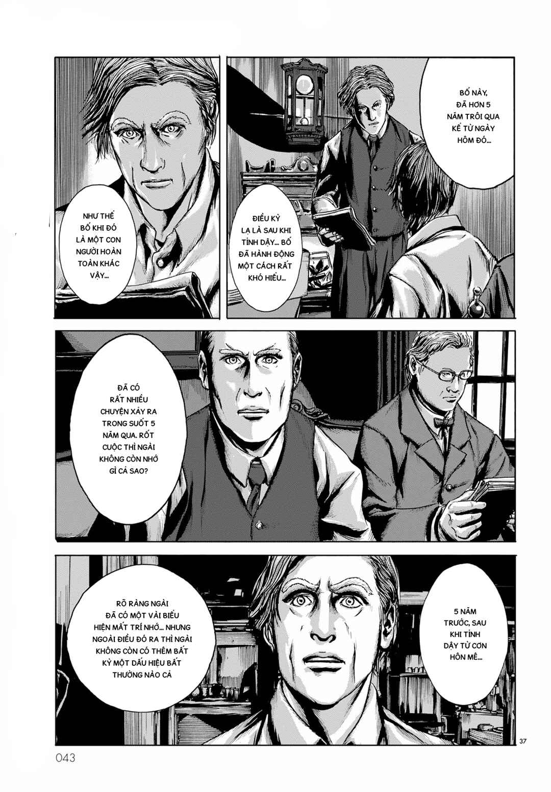 Chapter 1 - Page 32
