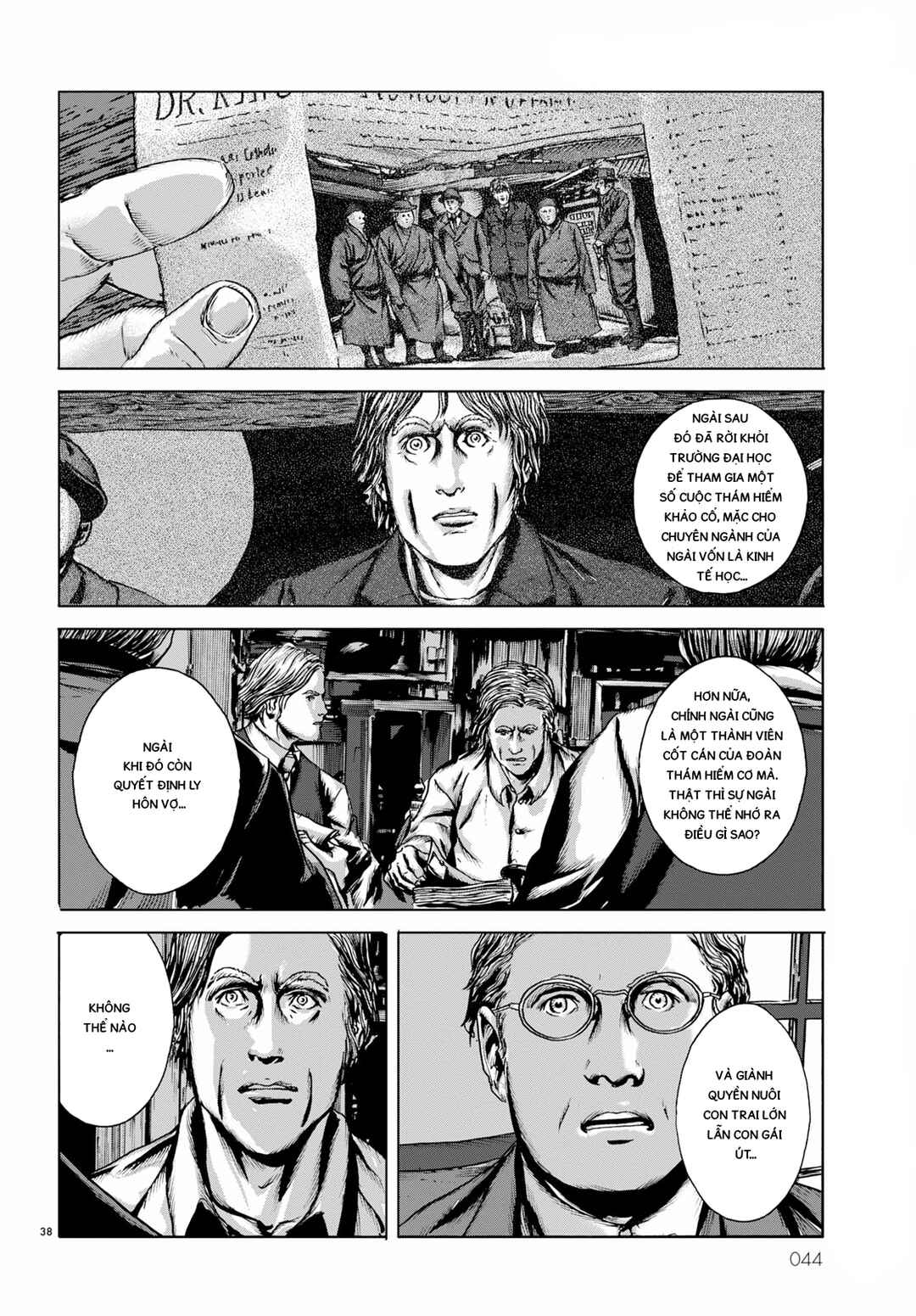 Chapter 1 - Page 33
