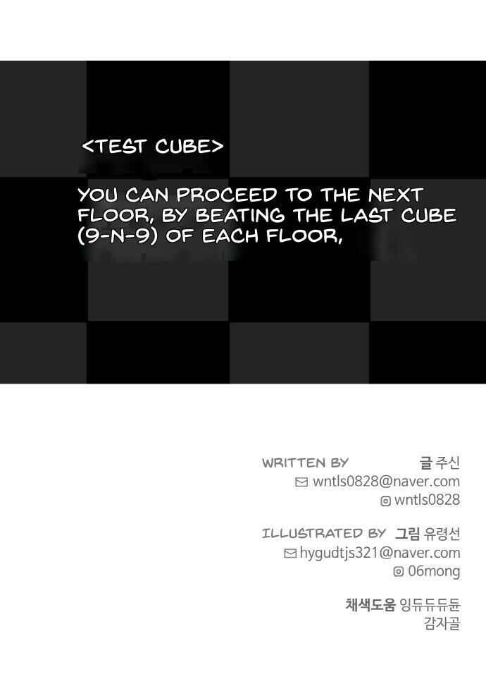 Chapter 96 - Page 64