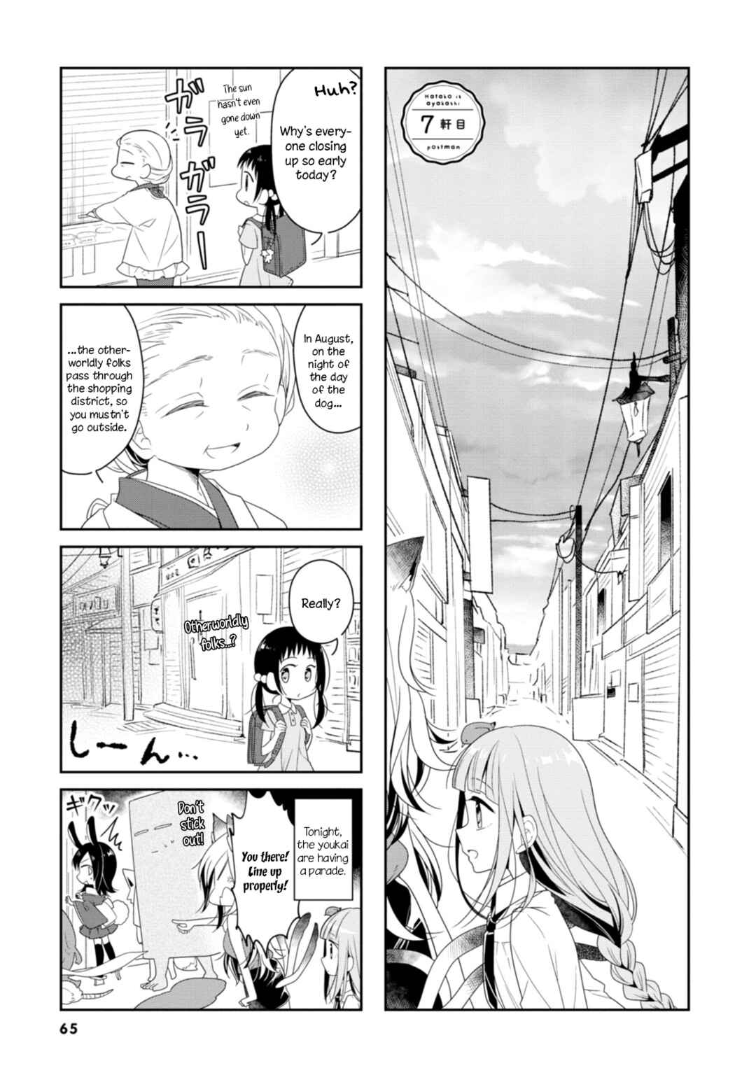 Chapter 7 - Page 1