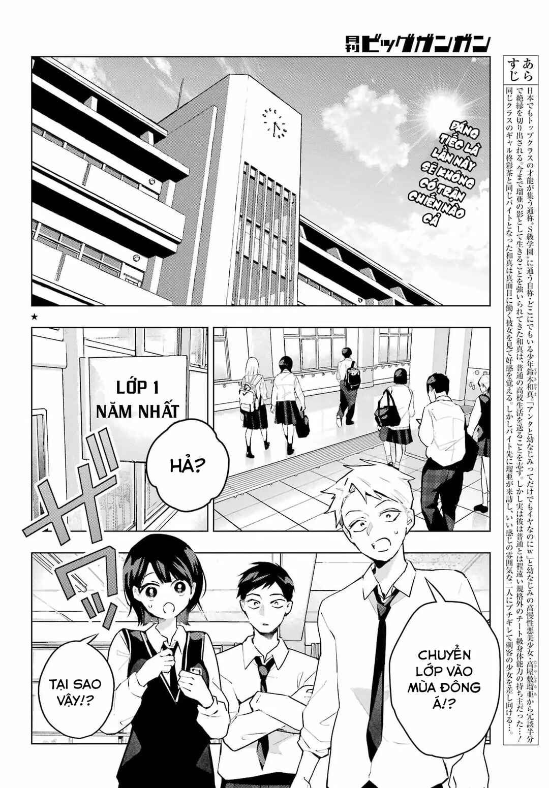 Chapter 10 - Page 1