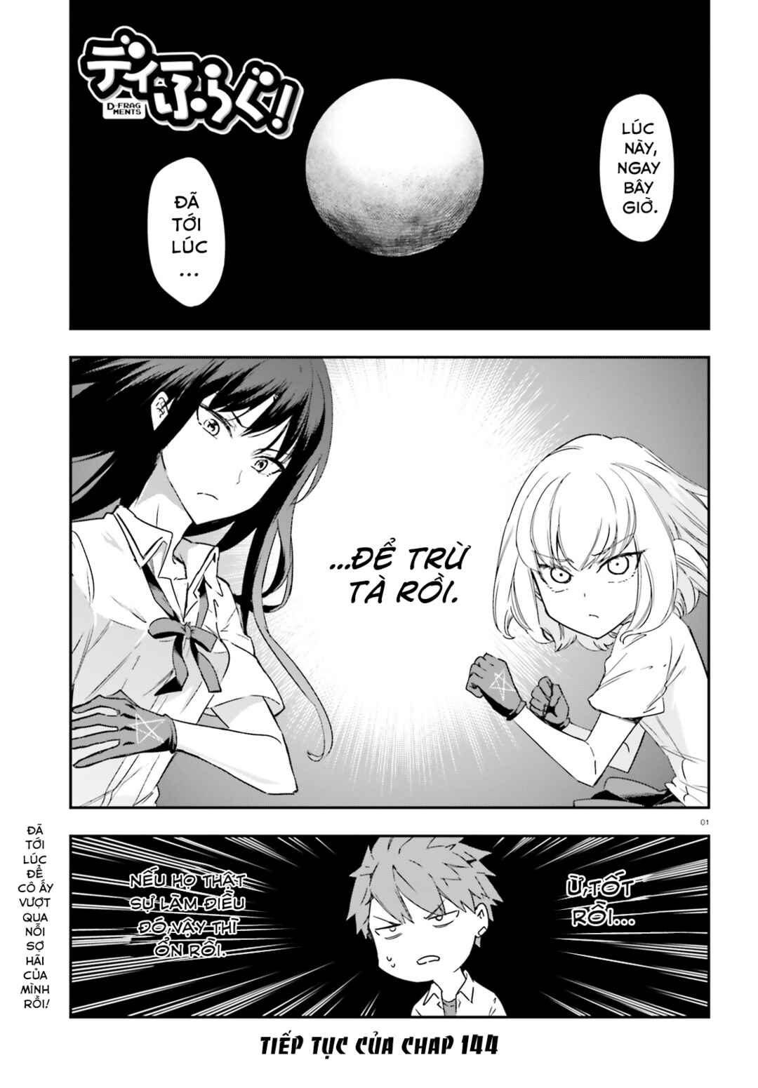 Chapter 144.5 - Page 1