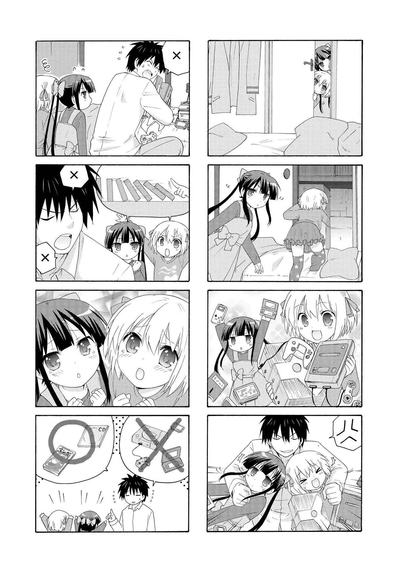 Chapter 10 - Page 4
