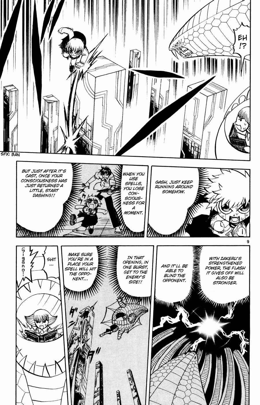 Chapter 254 - Page 17