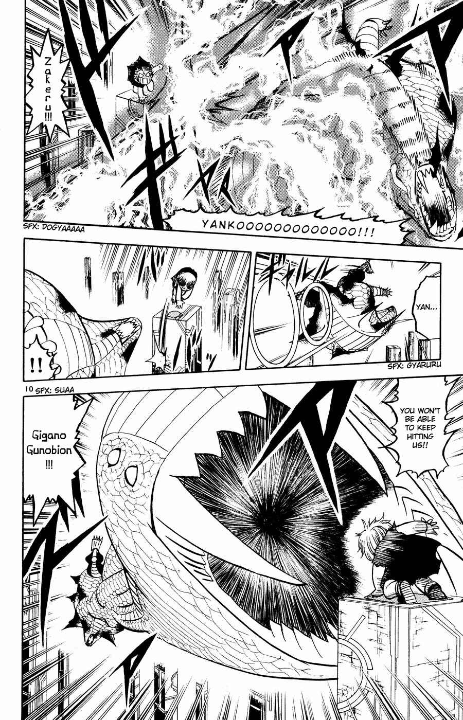 Chapter 254 - Page 18