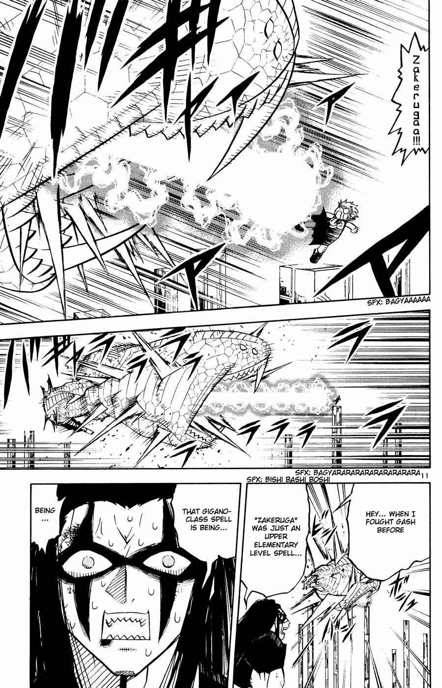 Chapter 254 - Page 19