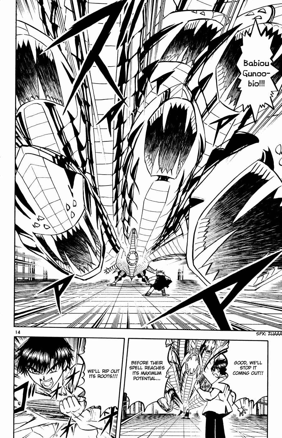 Chapter 254 - Page 21