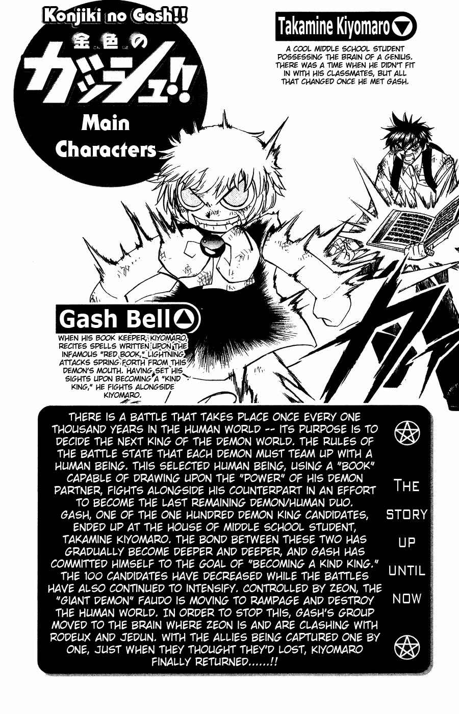 Chapter 254 - Page 6