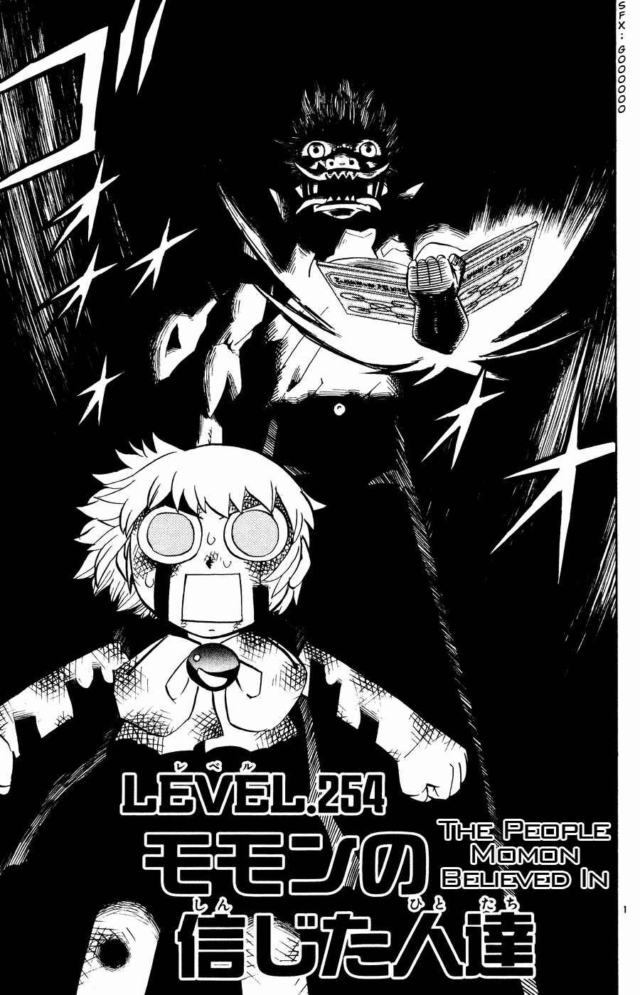 Chapter 254 - Page 9