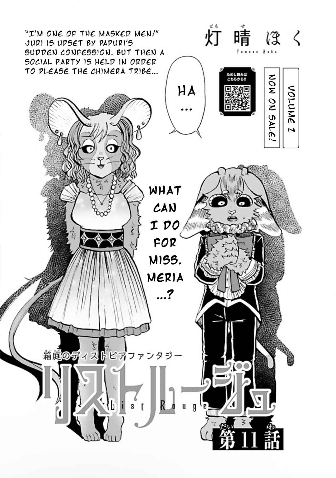 Chapter 11 - Page 2
