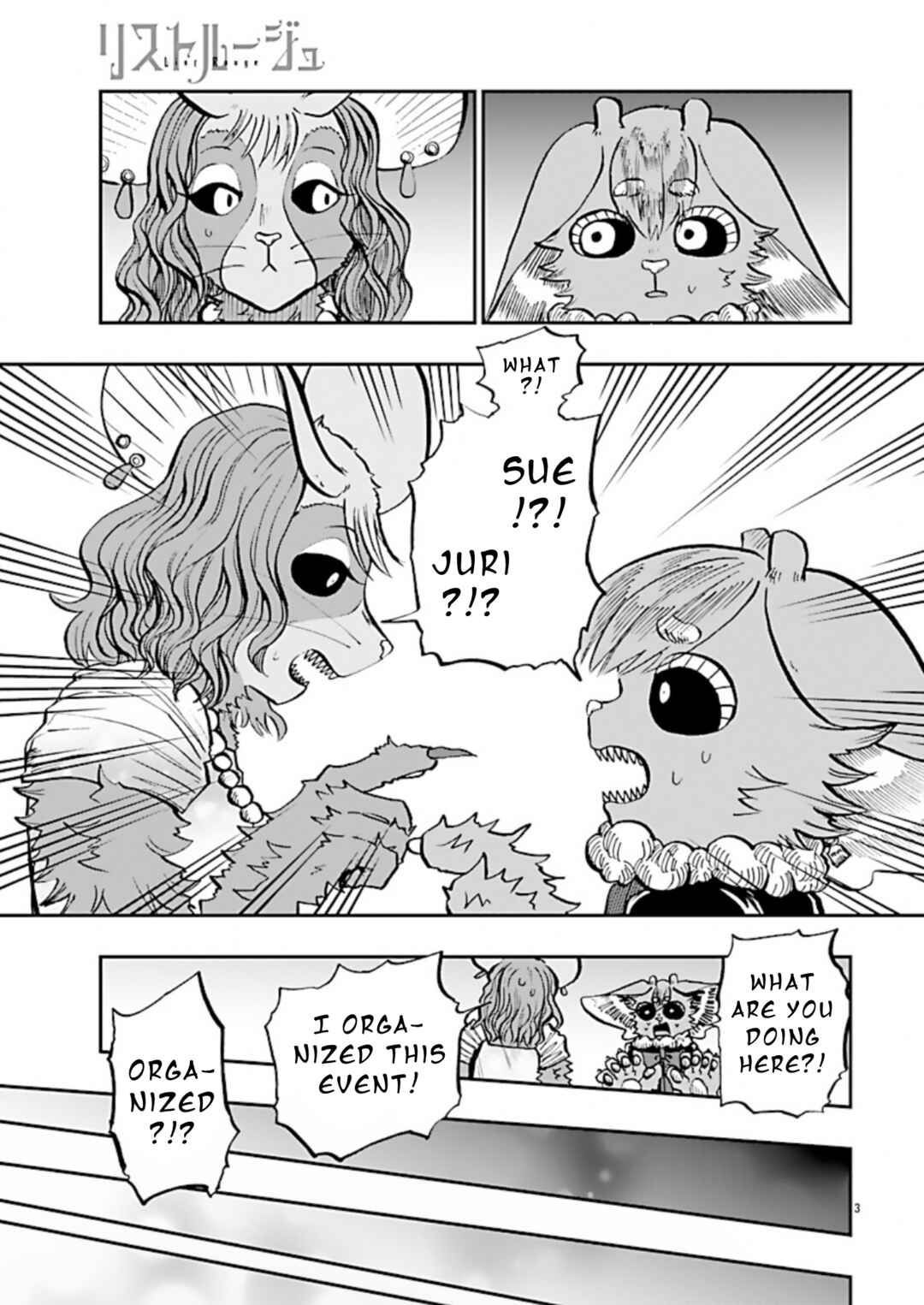 Chapter 11 - Page 3