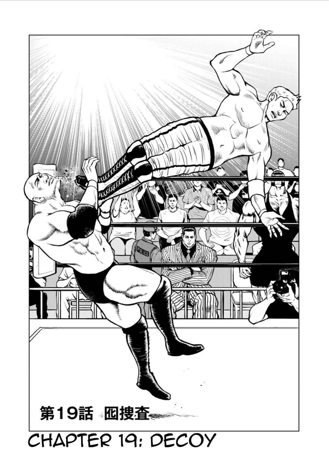 Chapter 19 - Page 1
