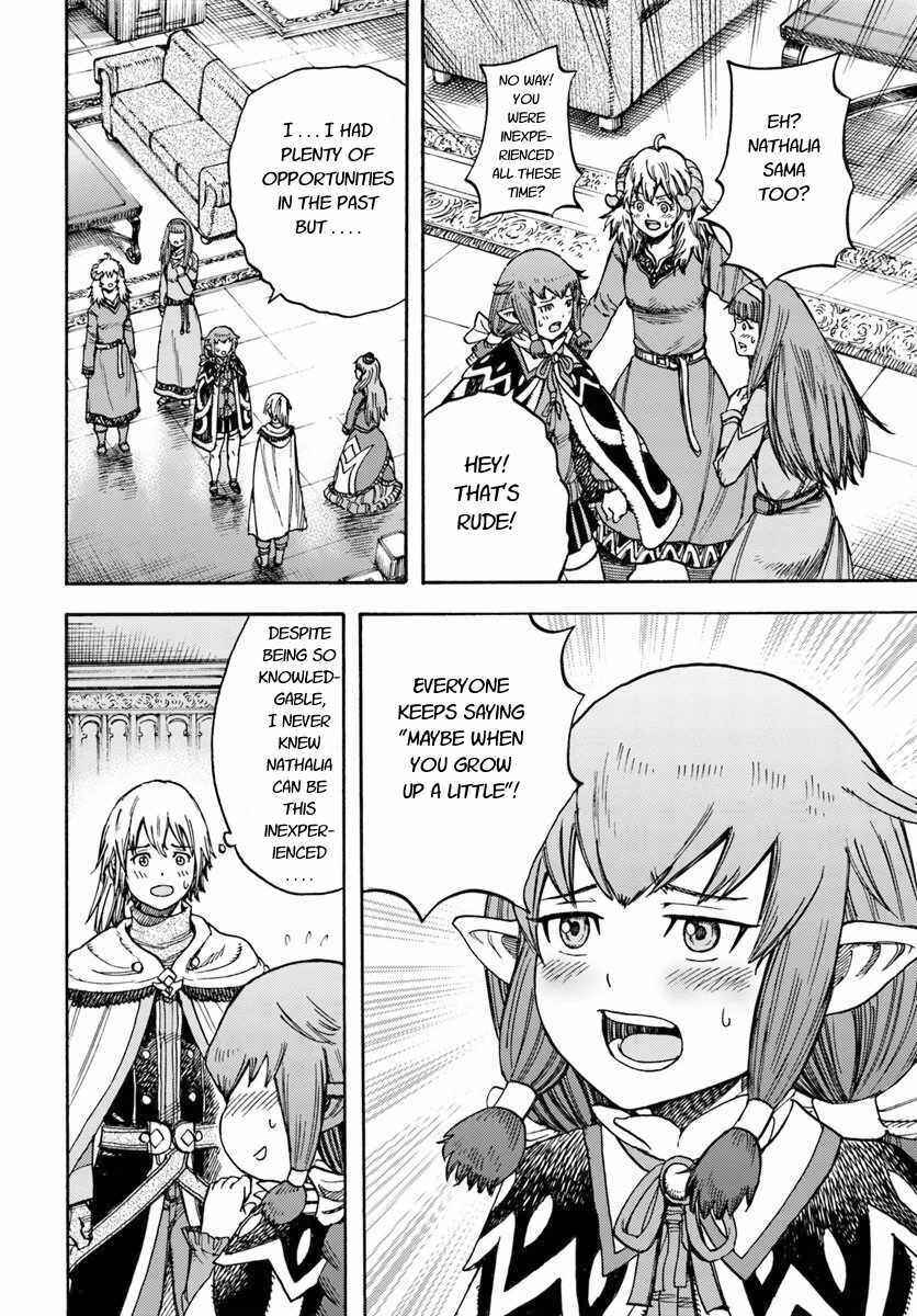 Chapter 15 - Page 4