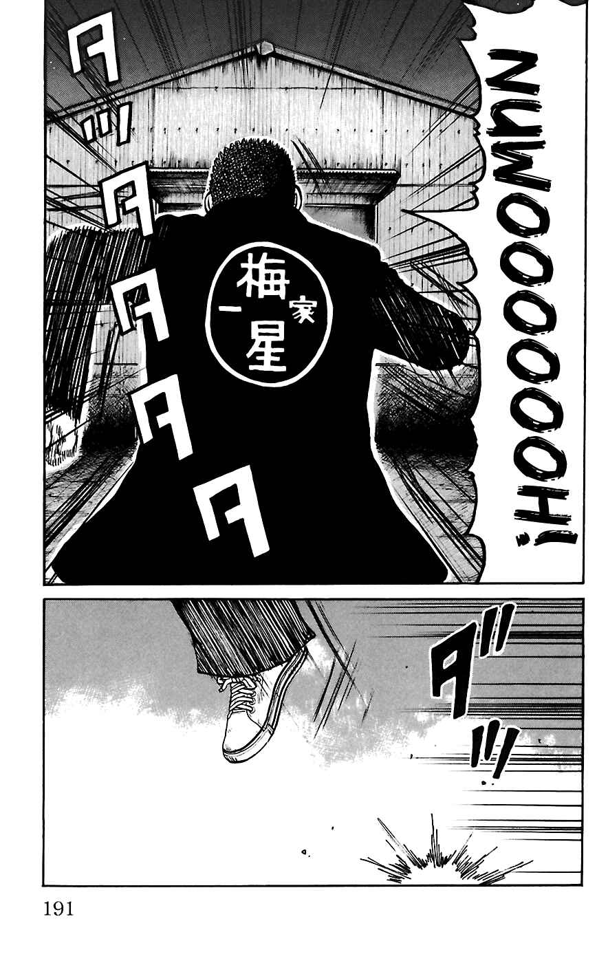 Chapter 68 - Page 31