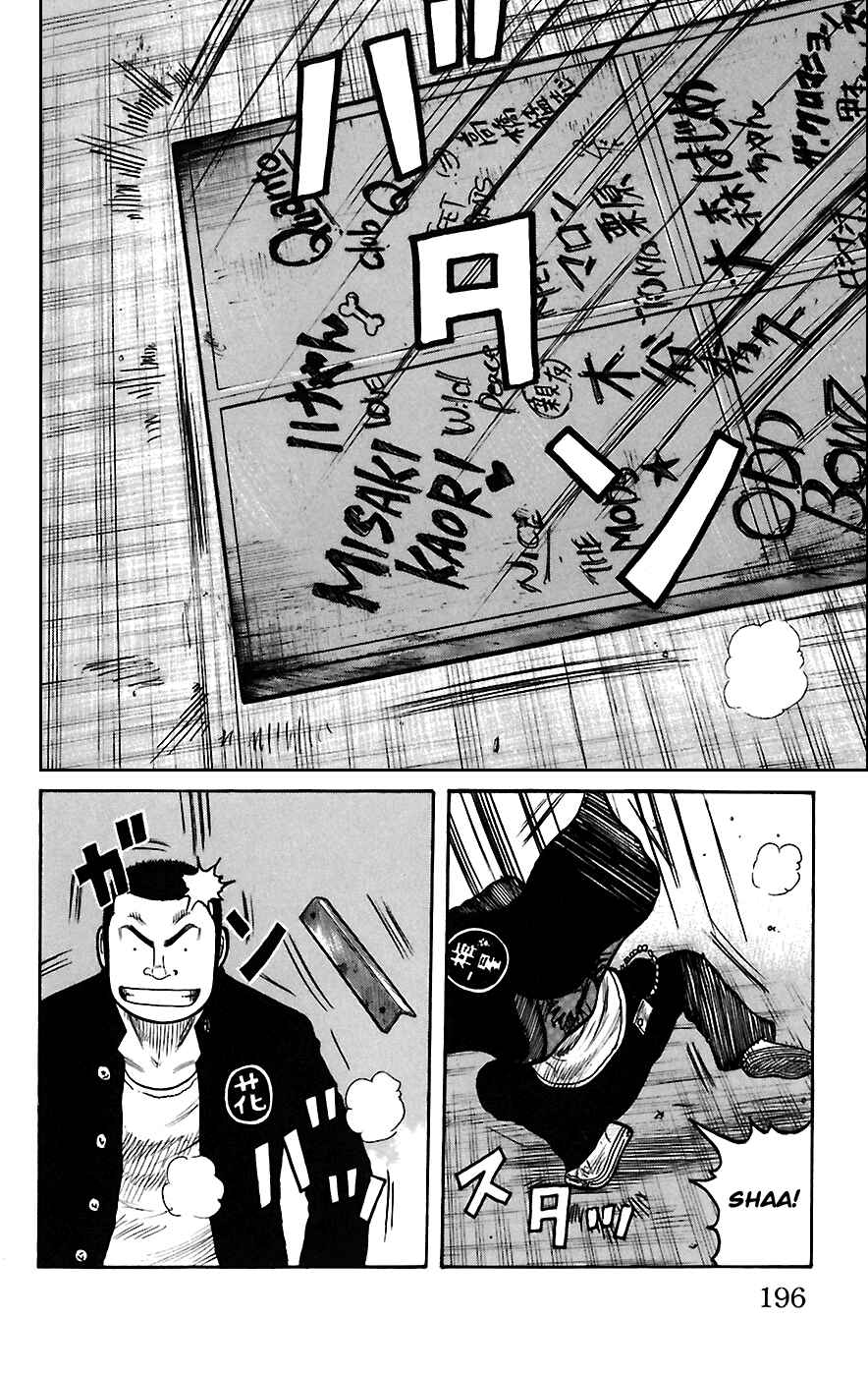 Chapter 68 - Page 34