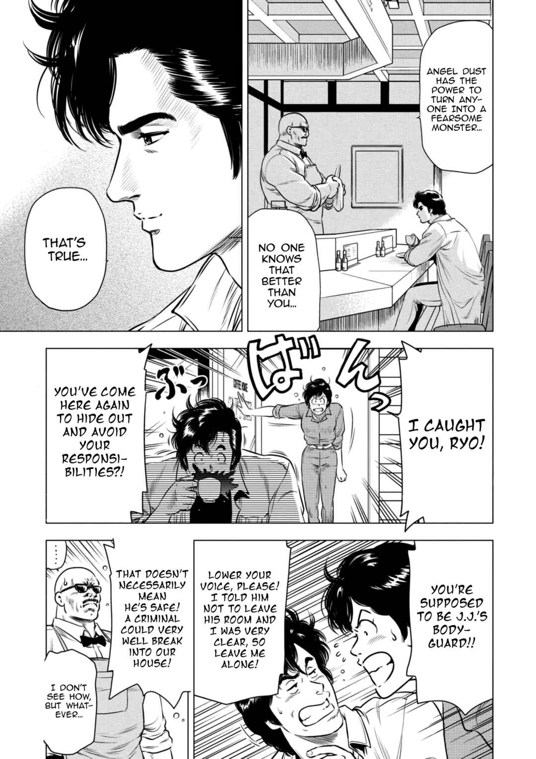 Chapter 21 - Page 7
