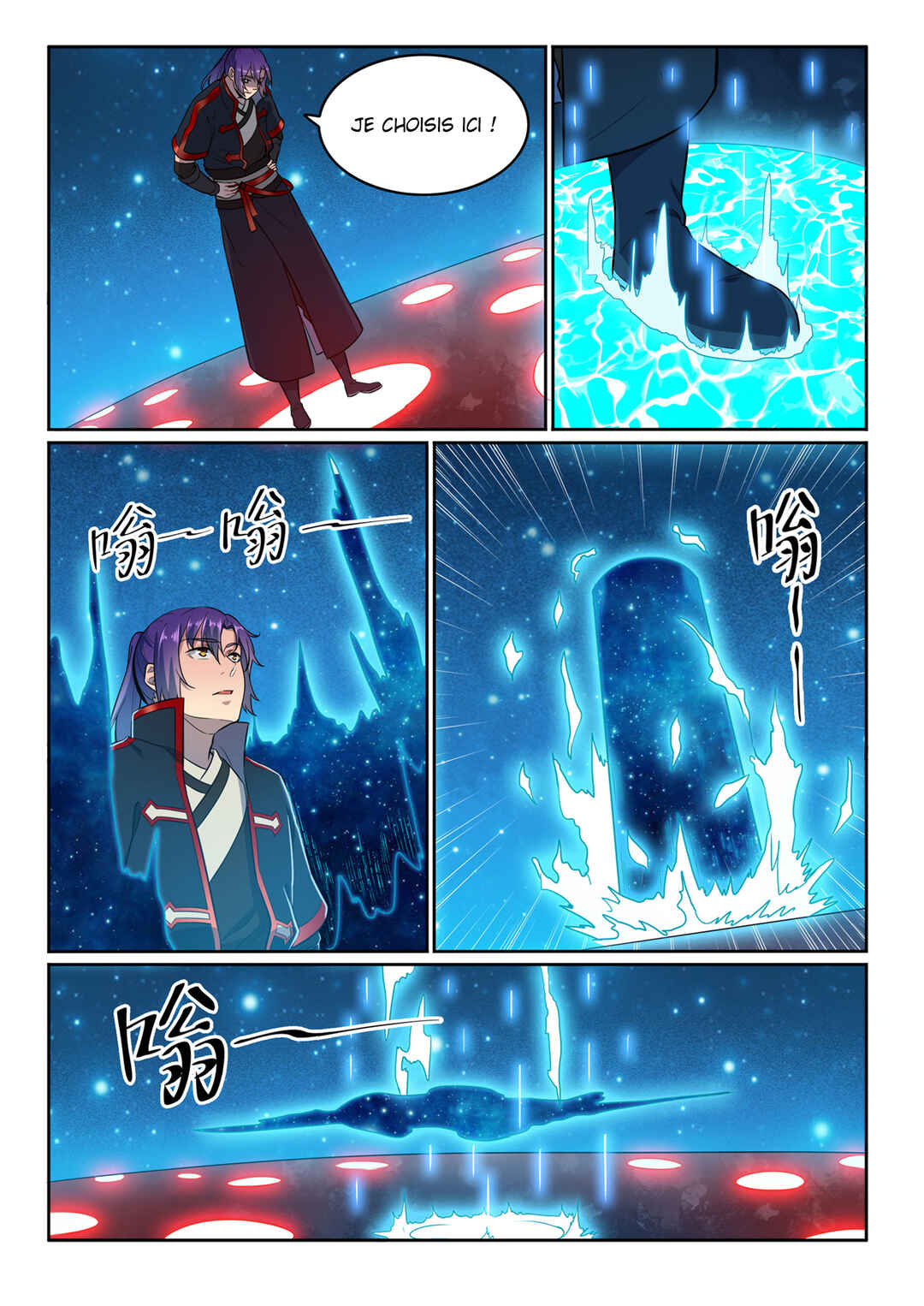 Chapter 585 - Page 7