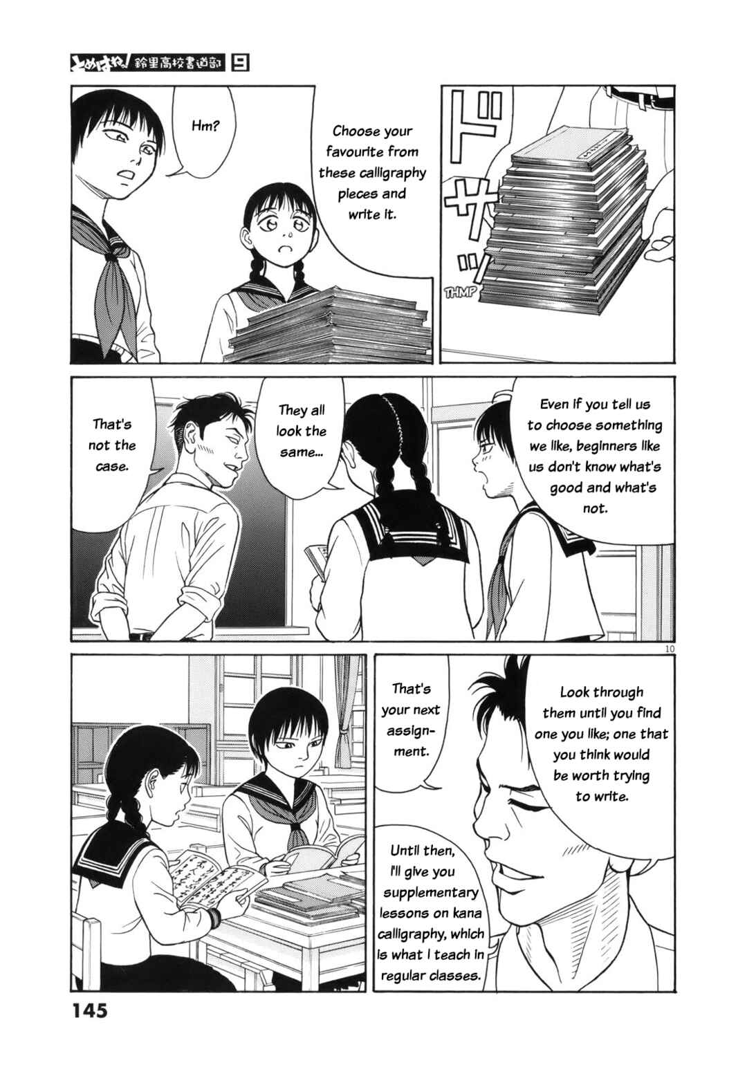 Chapter 111 - Page 11
