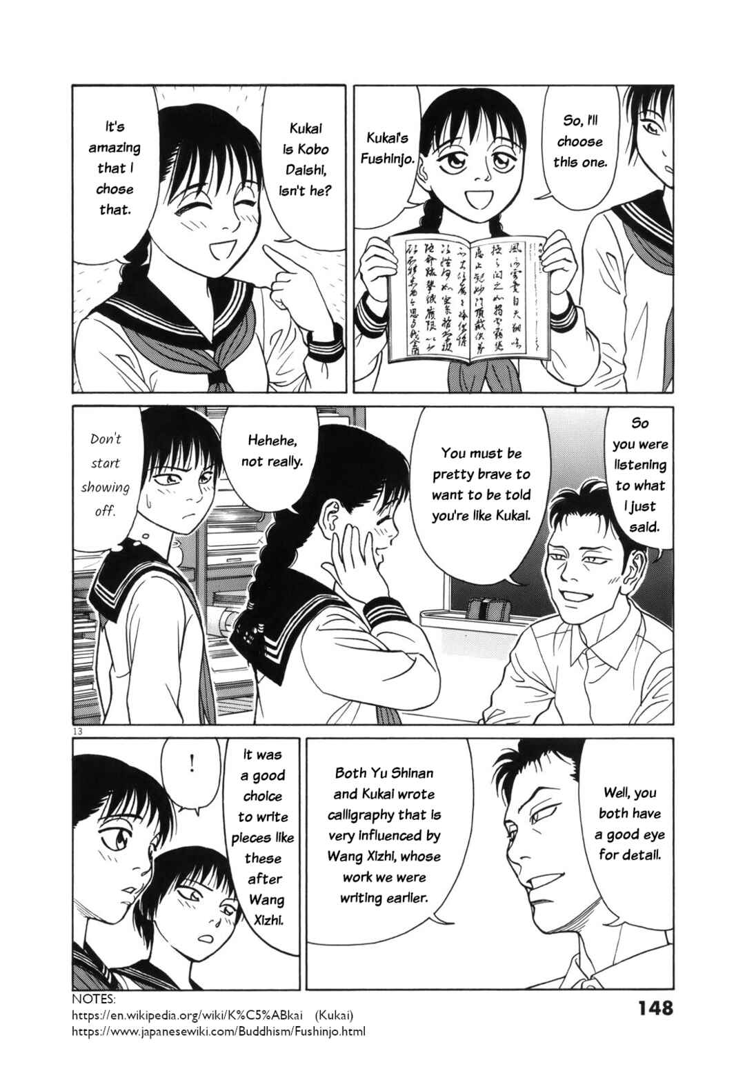 Chapter 111 - Page 14